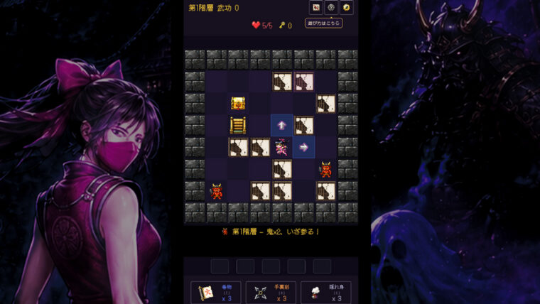 Karei: roguelike japonês de ninja tem demo grátis na Steam